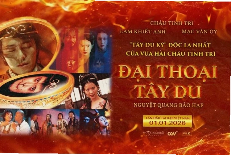 A Chinese Odyssey Part One: Pandora