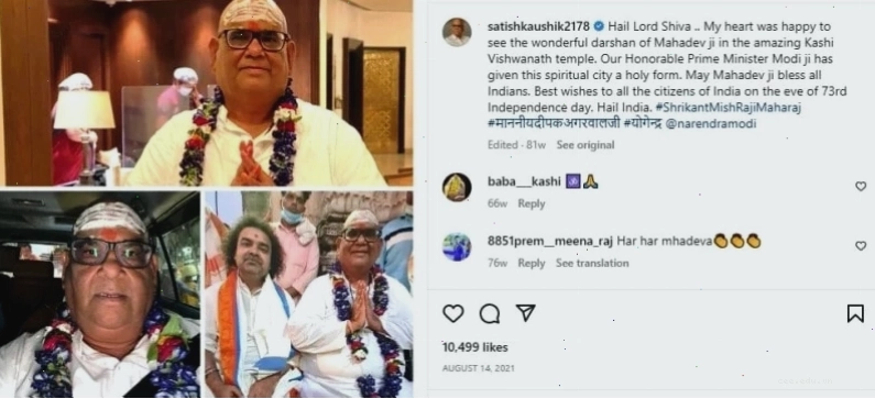 Bài đăng trên Instagram của Satish Kaushik