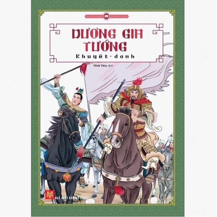 Bìa sách Dương Gia Tướng