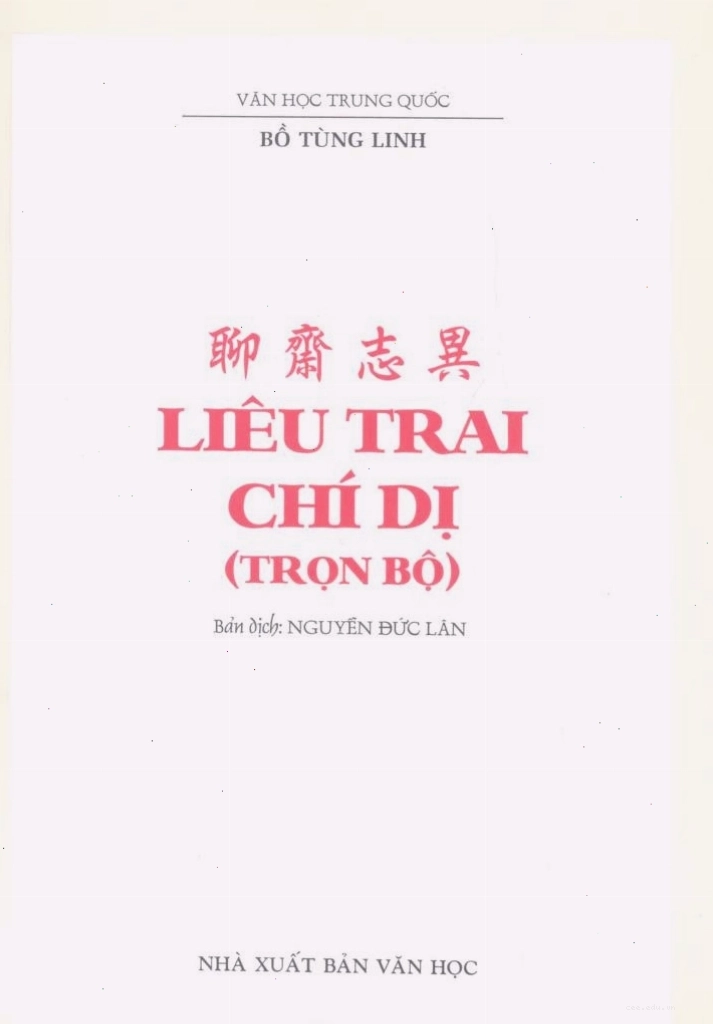 Bối cảnh cổ trang ấn tượng trong phim Liêu Trai Chí Dị Đồng Nhân Ngữ