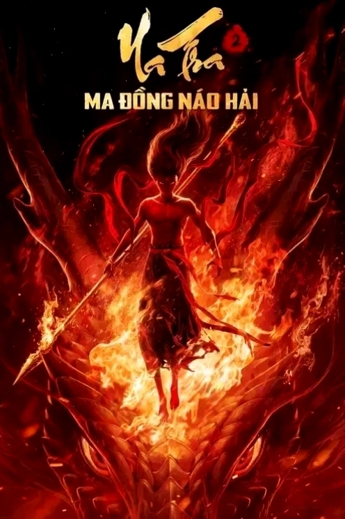 Cảnh phim Na Tra 2 thuyết minh với hình ảnh ấn tượng