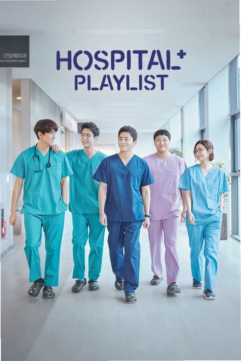 Cảnh phim Reply 1988 - Lời hồi đáp 1988