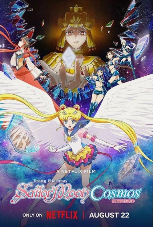 Cảnh phim Thủy Thủ Mặt Trăng Cosmos