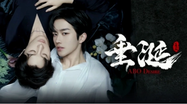 Cảnh quay trong phim Thèm Muốn (Desire The Series) 2025