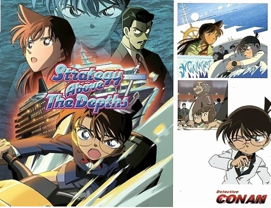 Cảnh trong Conan Movie 9 với Ran và Conan đối mặt với nguy hiểm