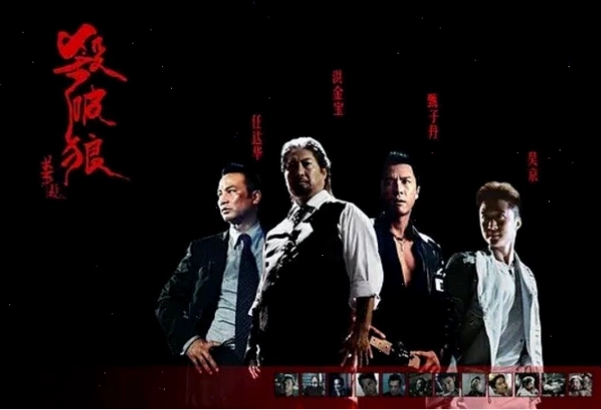 Cảnh trong phim Long Đằng Tứ Hải