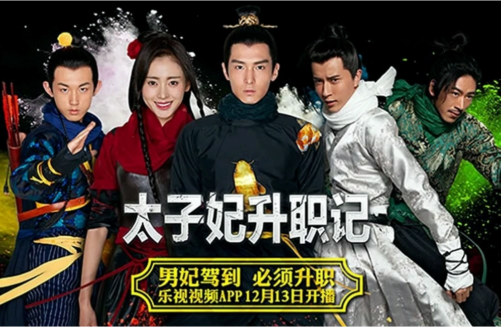 Cảnh trong phim Secret Garden (Khu Vườn Bí Mật) 2010