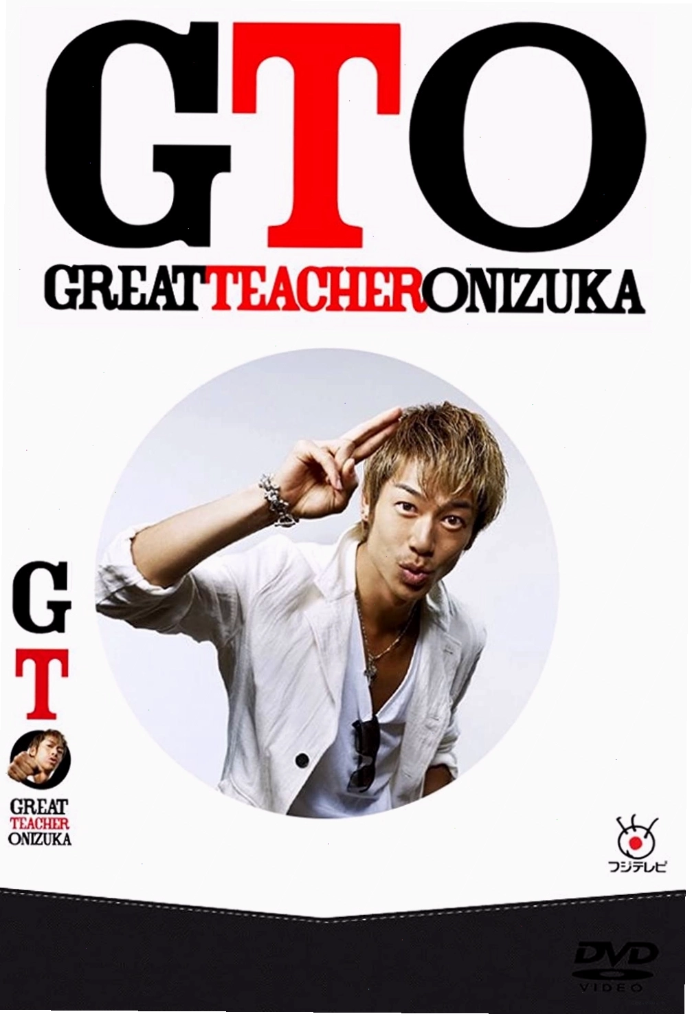 Cảnh trong phim Sensei I love you - Thầy giáo vĩ đại GTO