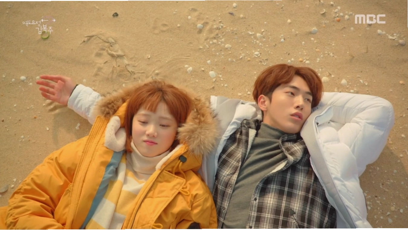 Cặp đôi Kim Bok Joo và Jung Joon Hyung