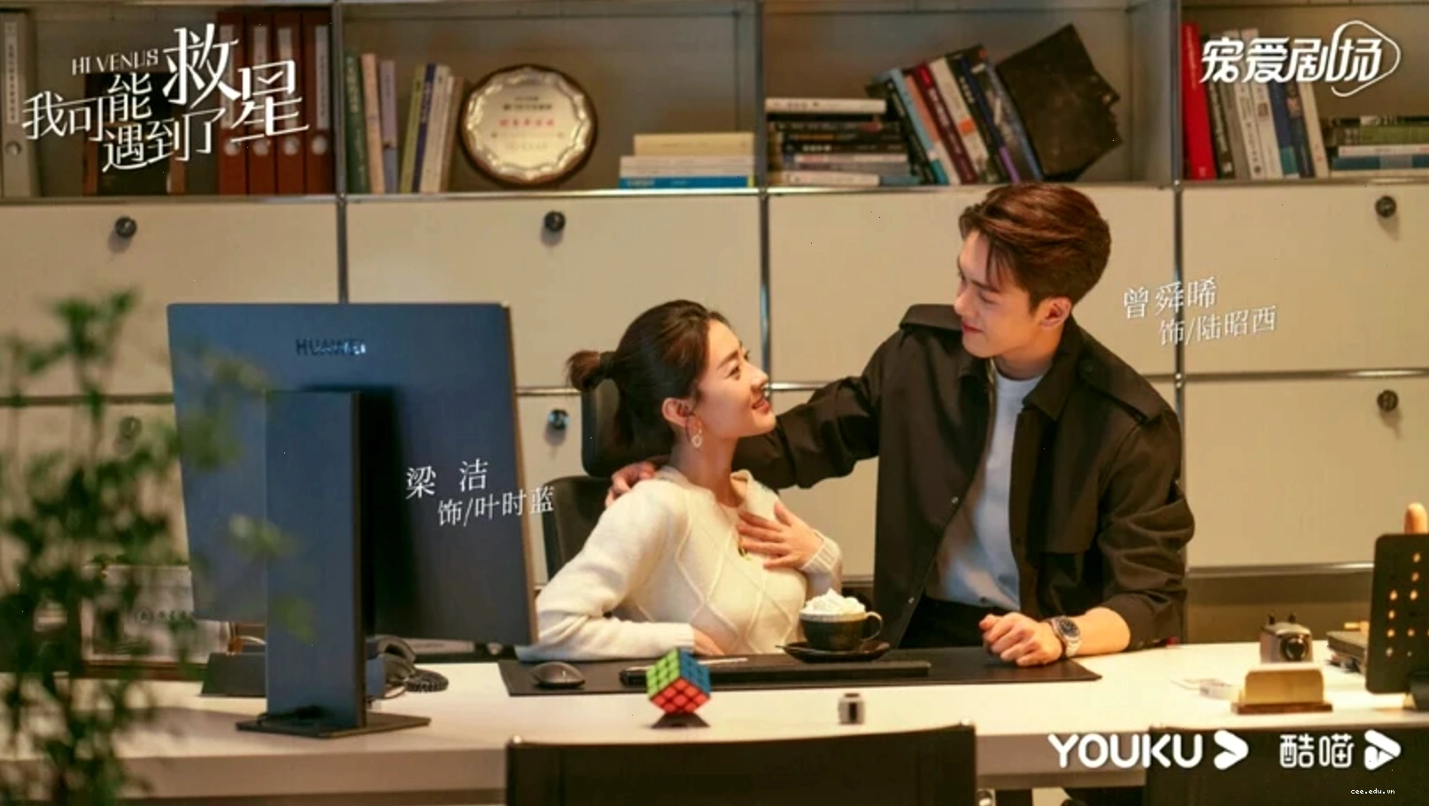 Chung Hán Lương và Lý Tiểu Nhiễm trong phim Không kịp nói yêu em