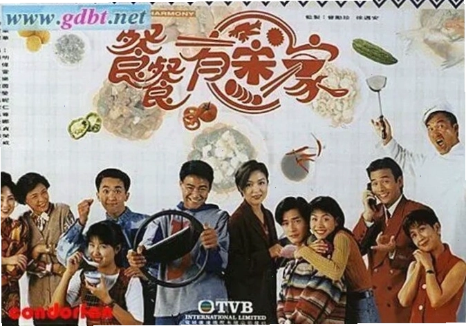 Cổ Thiên Lạc trong phim Minh nhật chi chiến