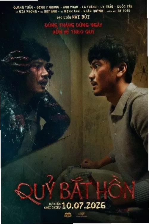 Cửa hàng sát thủ – A shop for killers (2024) poster phim