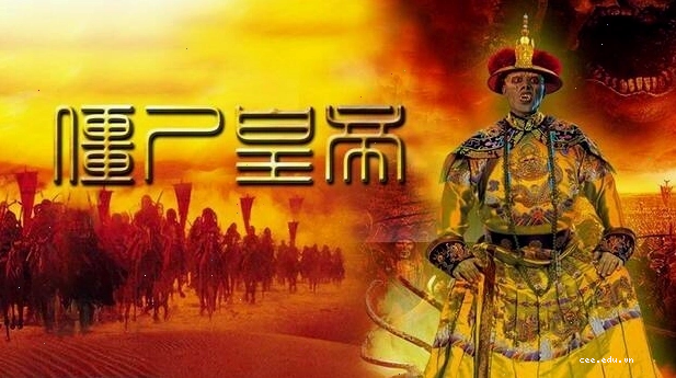 Cương thi hoàng đế: Phim ma cương thi hấp dẫn với kỹ xảo ấn tượng