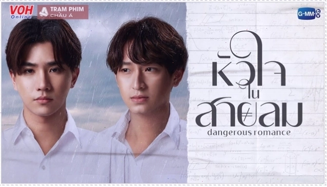 Dangerous Romance poster