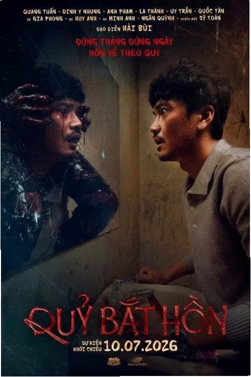 Đánh giá phim Siêu Trộm
