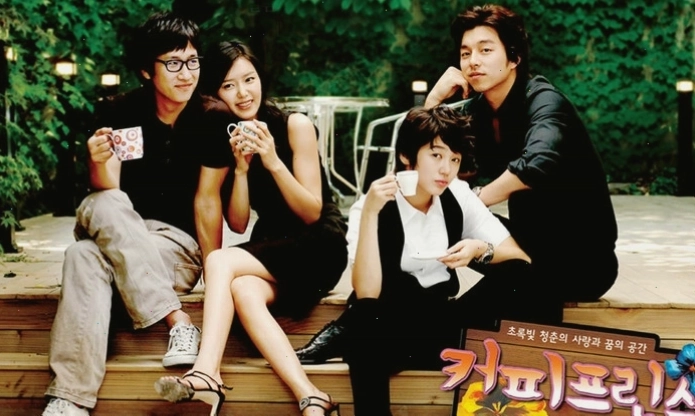Diễn viên Gong Hyo Jin trong vai Seo Yoo Kyung