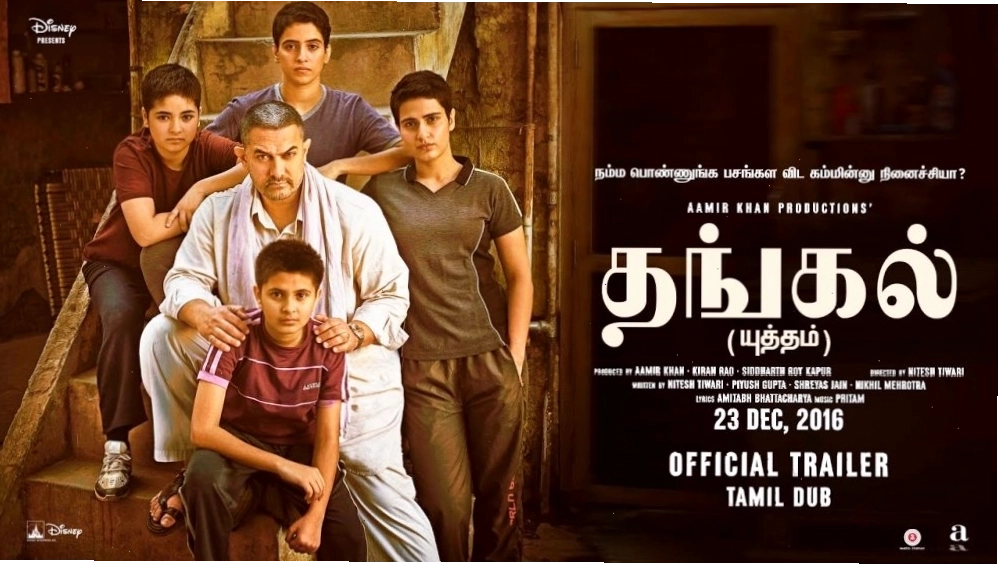Đô vật - Dangal: Câu chuyện đầy nghị lực về hai chị em Vinesh Phogat và Geeta Phogat