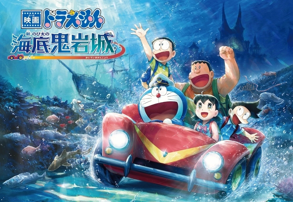 Doraemon Movie 29 với đồ họa mới lạ và cảm xúc sâu sắc