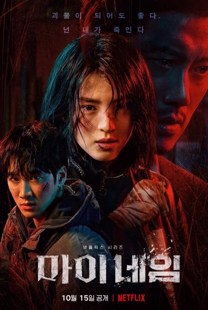 Han So-hee trong phim My Name