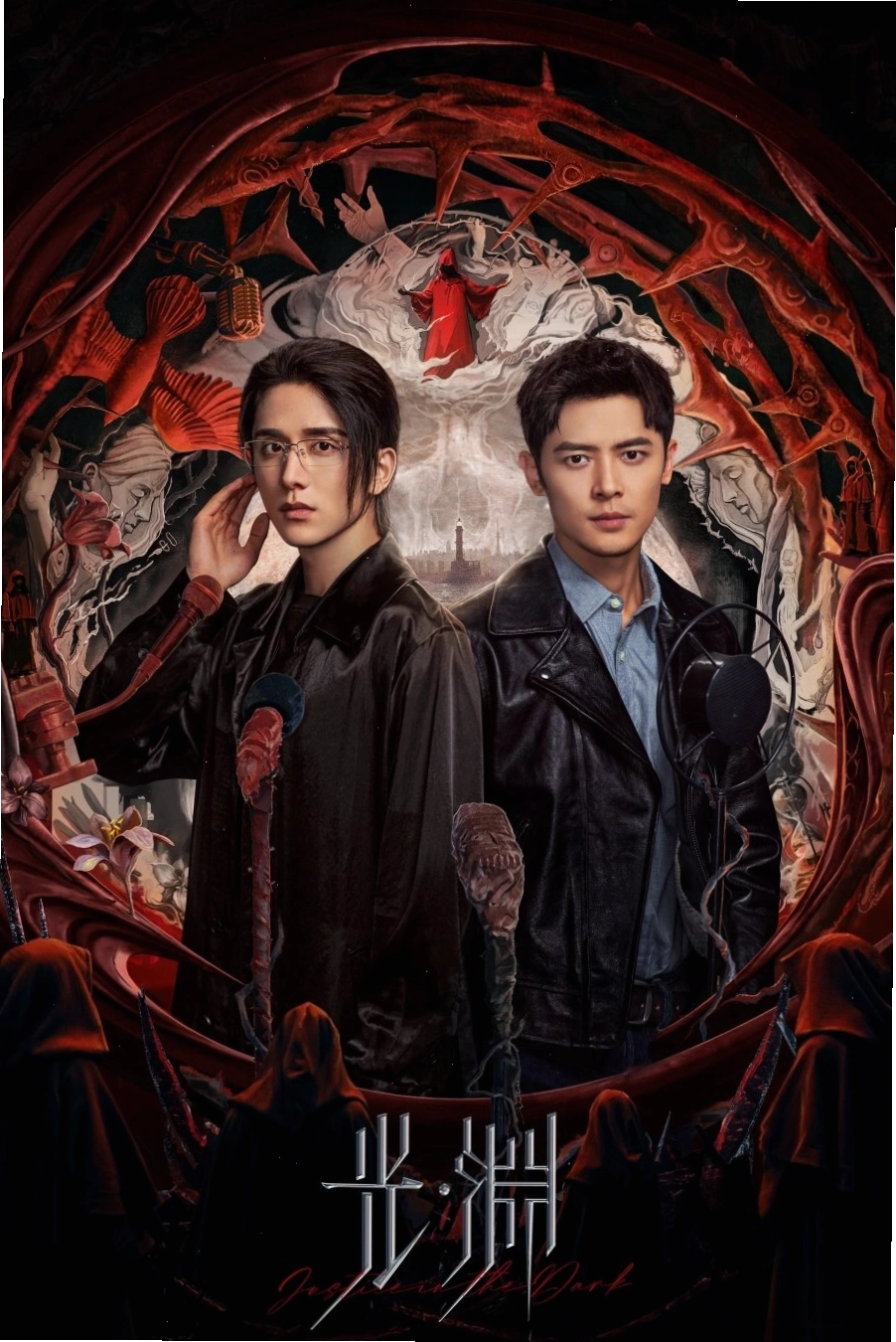 Hình ảnh bìa phim Quang Uyên (Đọc Thầm) - Vực Sâu | Justice In The Dark (2025)