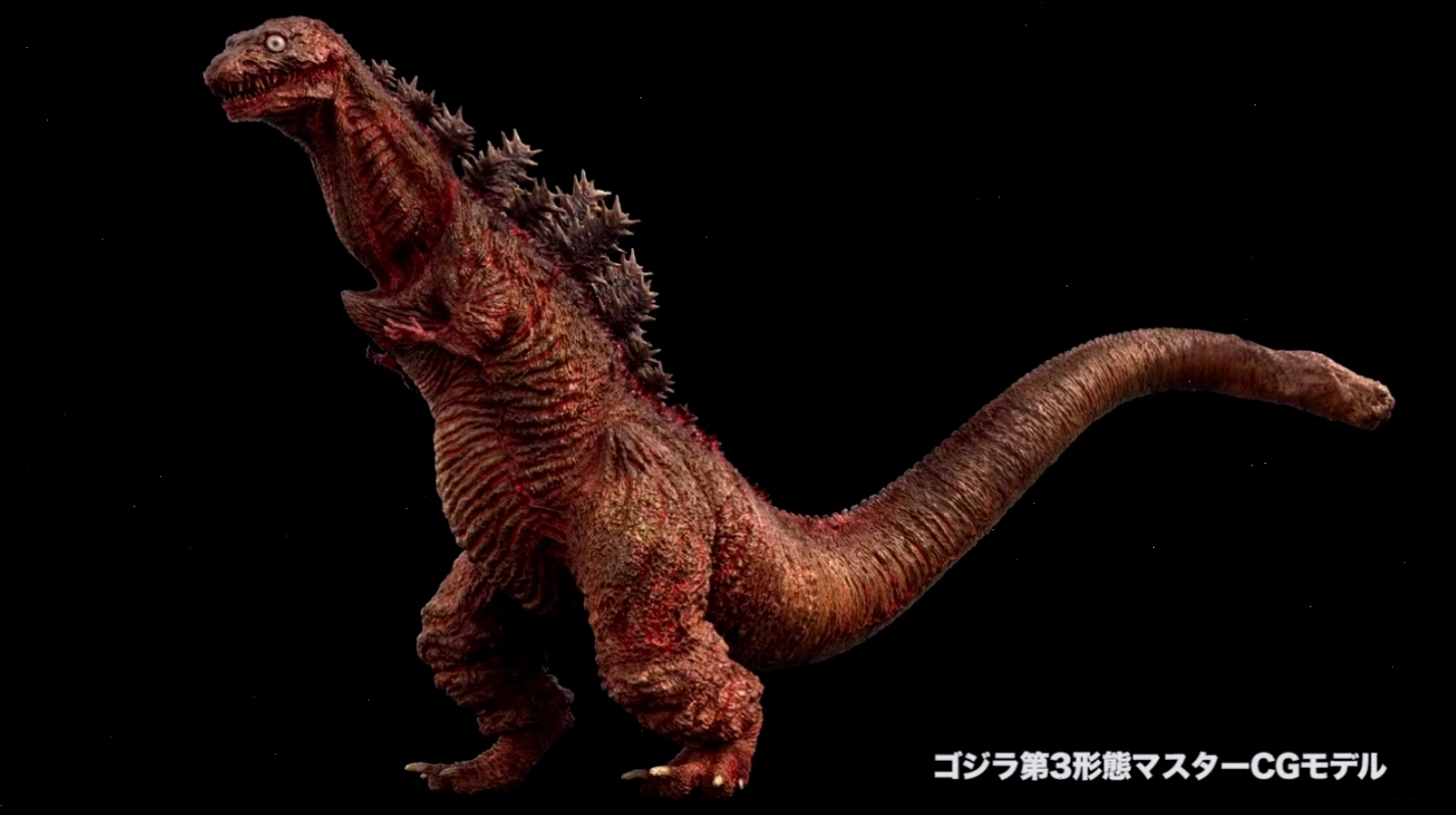 Hình thái thứ 3 của Godzilla trong Shin Godzilla