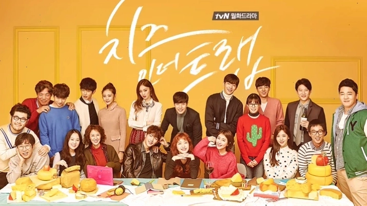 Hong Seol và Yoo Jung trong phim Bẫy Tình Yêu