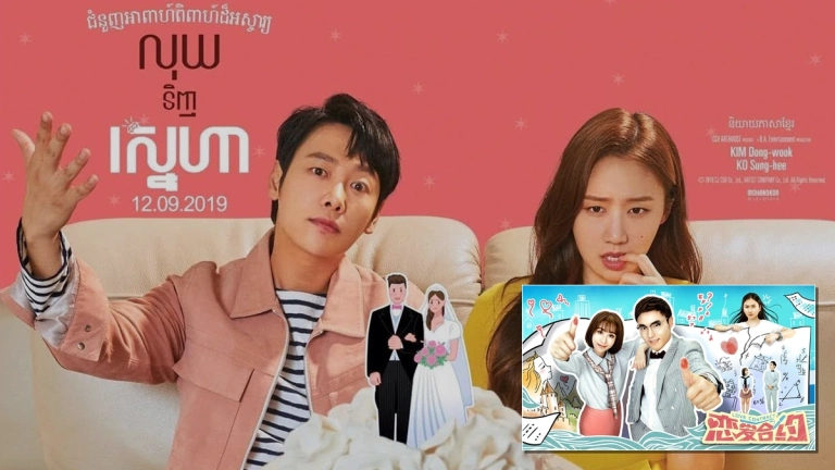 Hợp Đồng Tình Yêu: Phân tích chi tiết phim Hàn Quốc 2019
