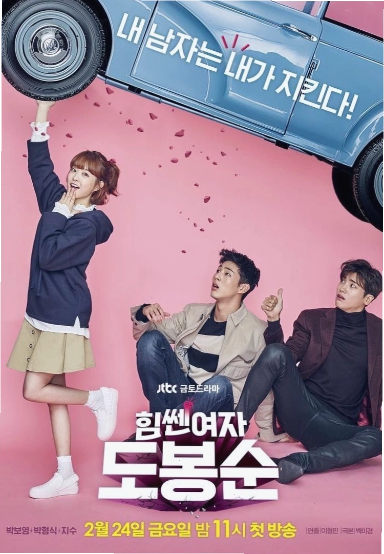 Jang Man Wol và Goo Chan Sung trong phim Hotel Del Luna