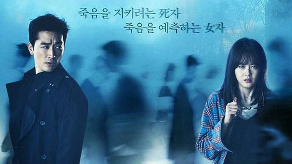 Kang Ha Ram, cô gái có khả năng nhìn thấy người chết