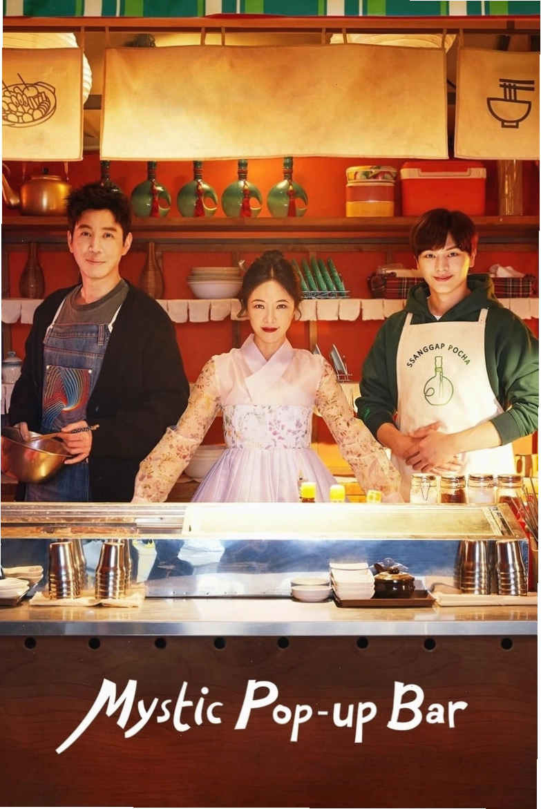 Kim Da Mi trong The Witch: Part 1