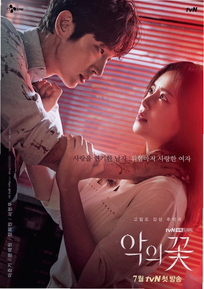 Lee Joon Gi trong phim Flower of Evil