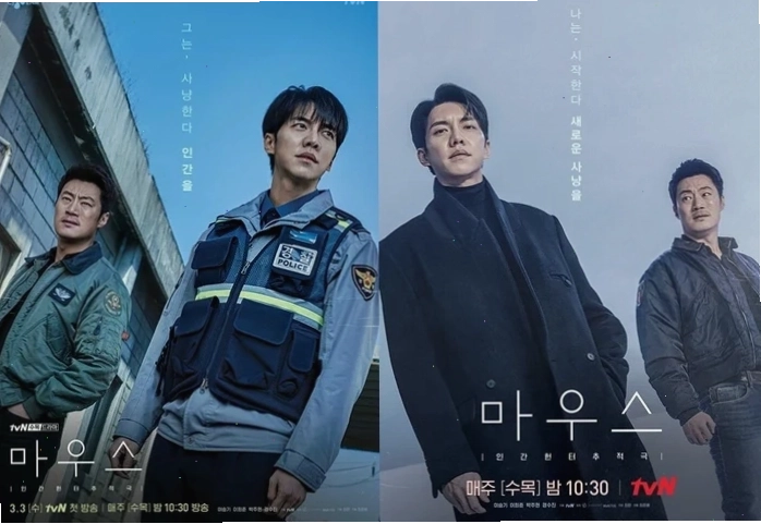 Lee Seung-gi trong vai Jung Ba-reum phim Mouse