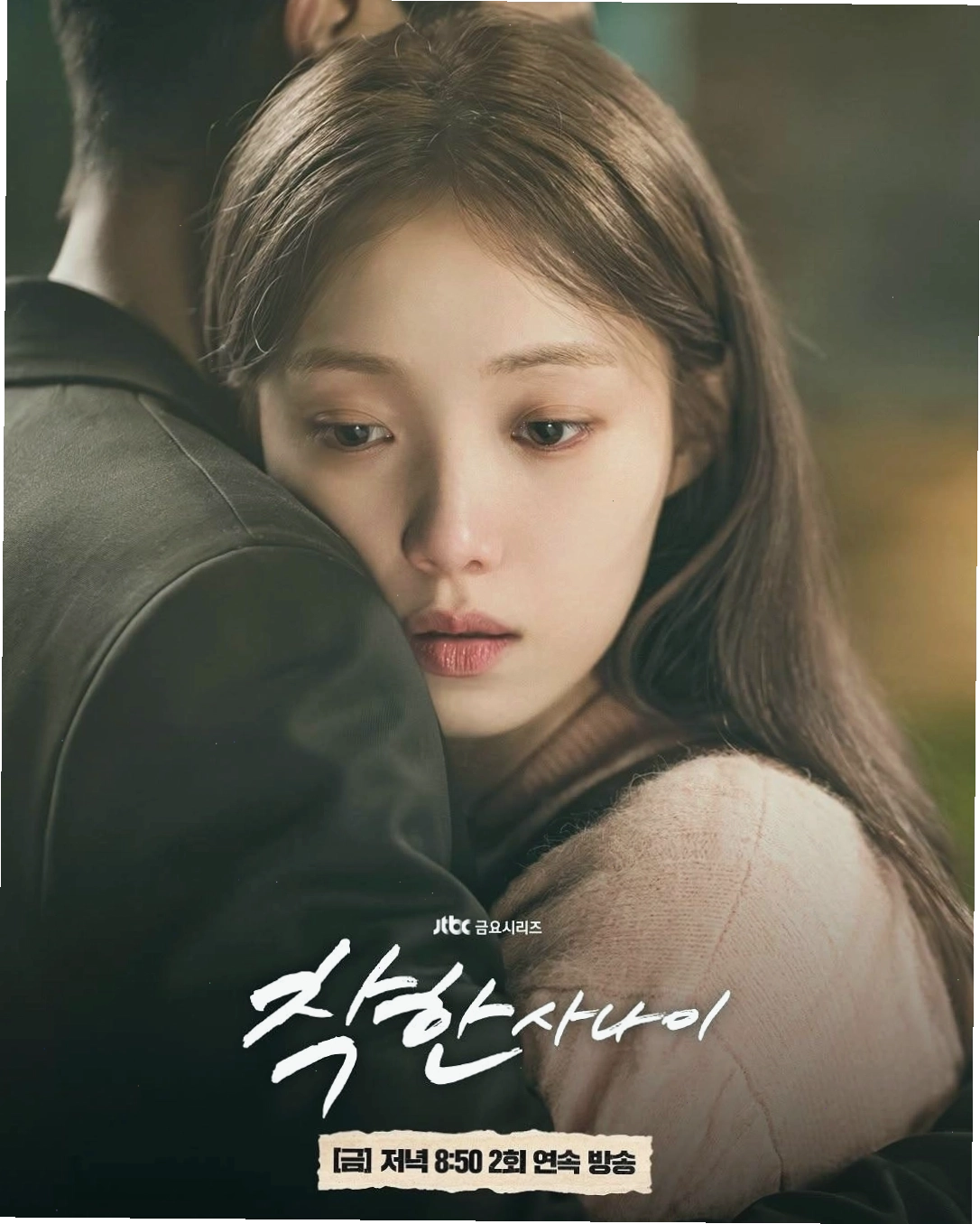 Lee Sung Kyung gây chú ý với phim 