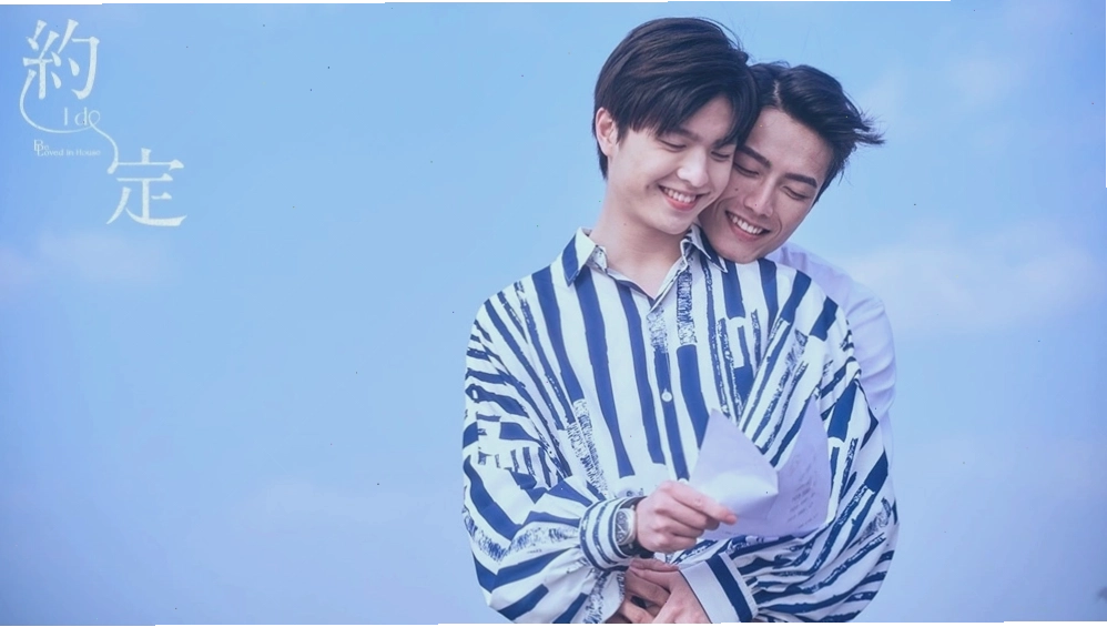 Lời Hẹn Ước Be Loved in House I Do 2021 phim đam mỹ trung quốc