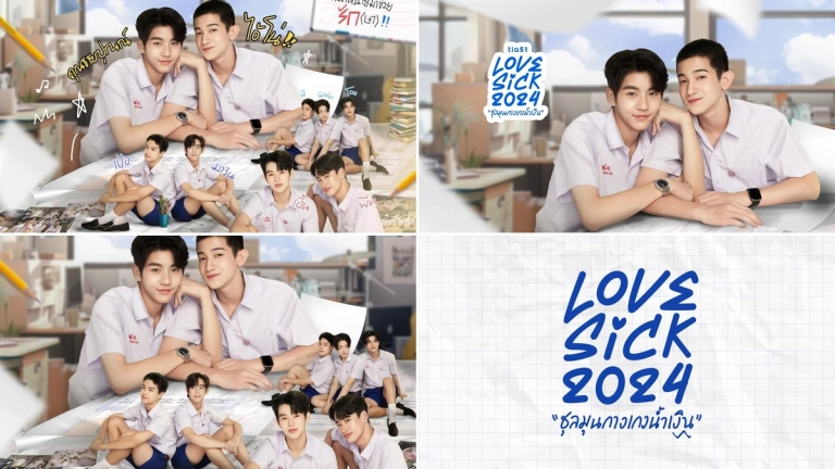Love Sick 2024: Khám phá câu chuyện tình yêu tuổi học trò đầy cảm xúc trên iQIYI