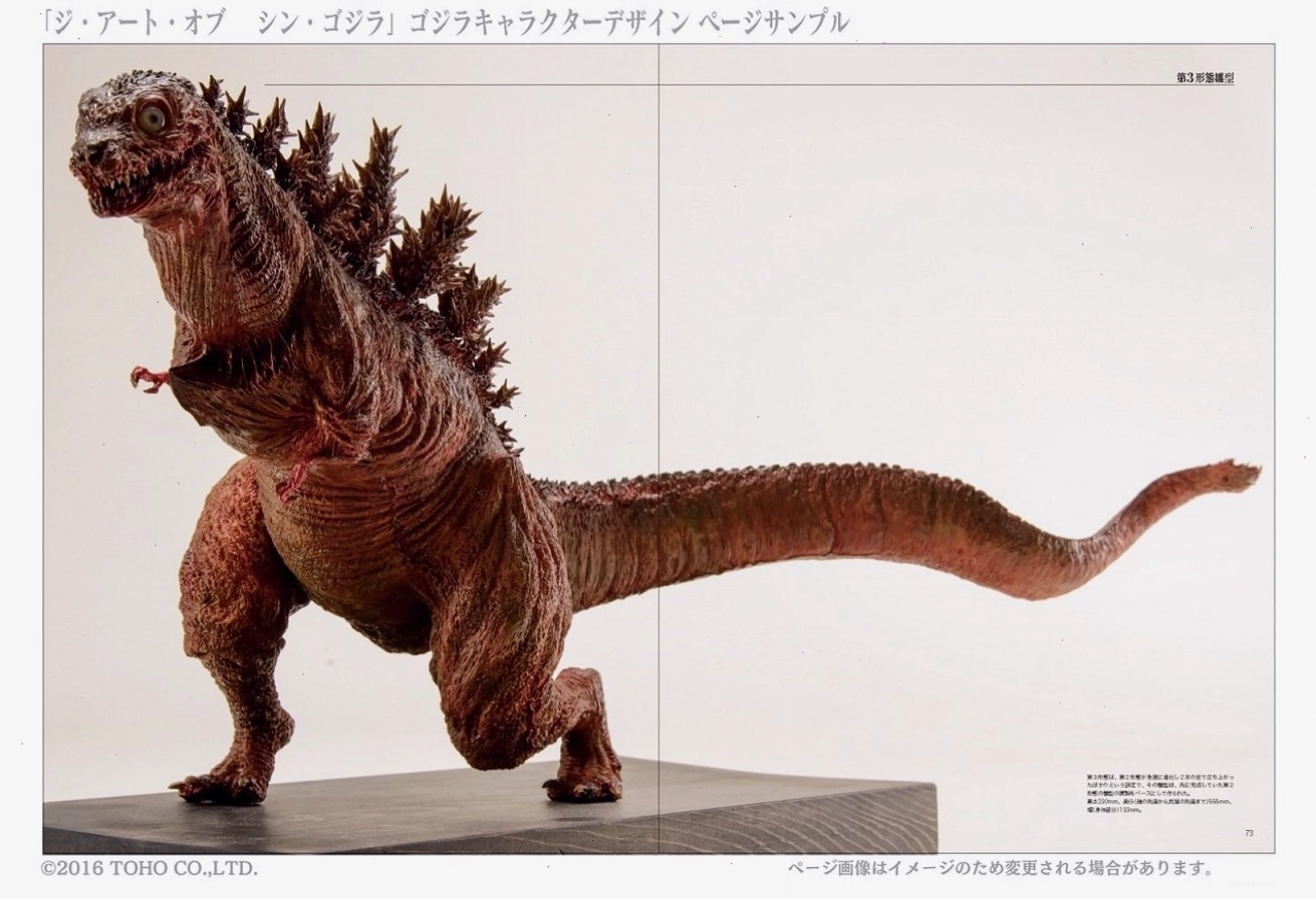 Mô hình hình thái thứ 3 của Godzilla (The Art of Shin Godzilla)