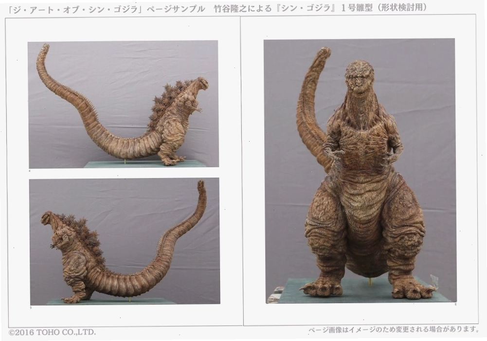 Mô hình hình thái thứ 4 của Godzilla #1 (The Art of Shin Godzilla)