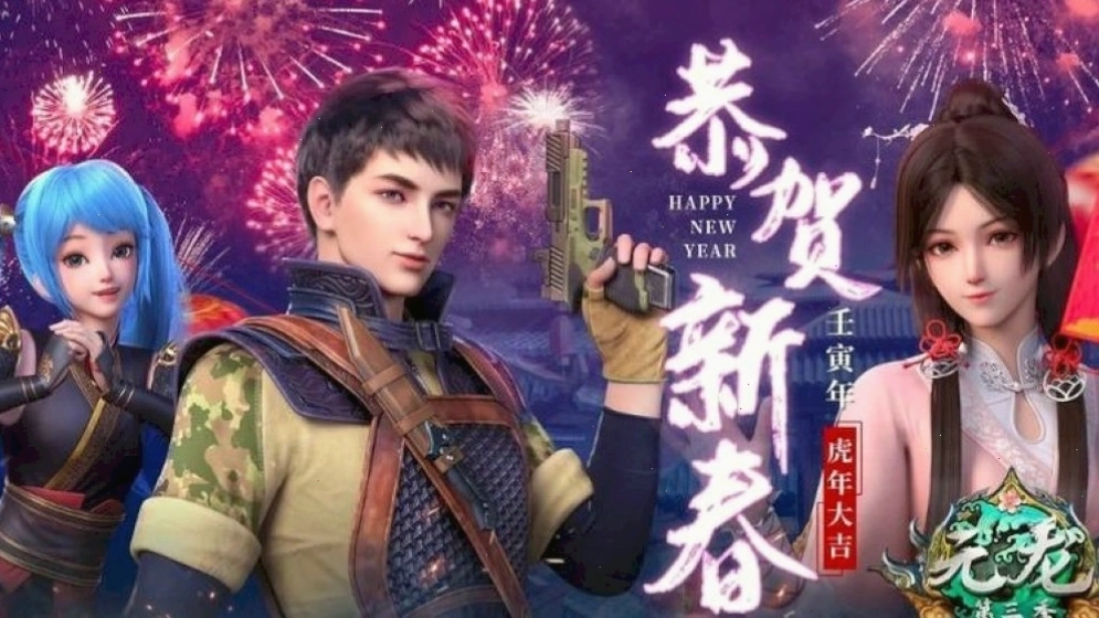 Nguyên Long - phim hoạt hình Trung Quốc chinh phục khán giả bởi nội dung mới lạ, đồ họa tuyệt đỉnh