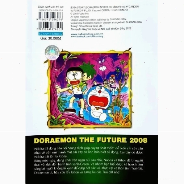 Nobita chăm sóc cây Kibou, người bạn cây biết cử động trong Doraemon Movie Story