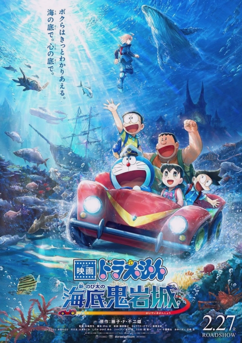 Nobita sử dụng bảo bối Doraemon