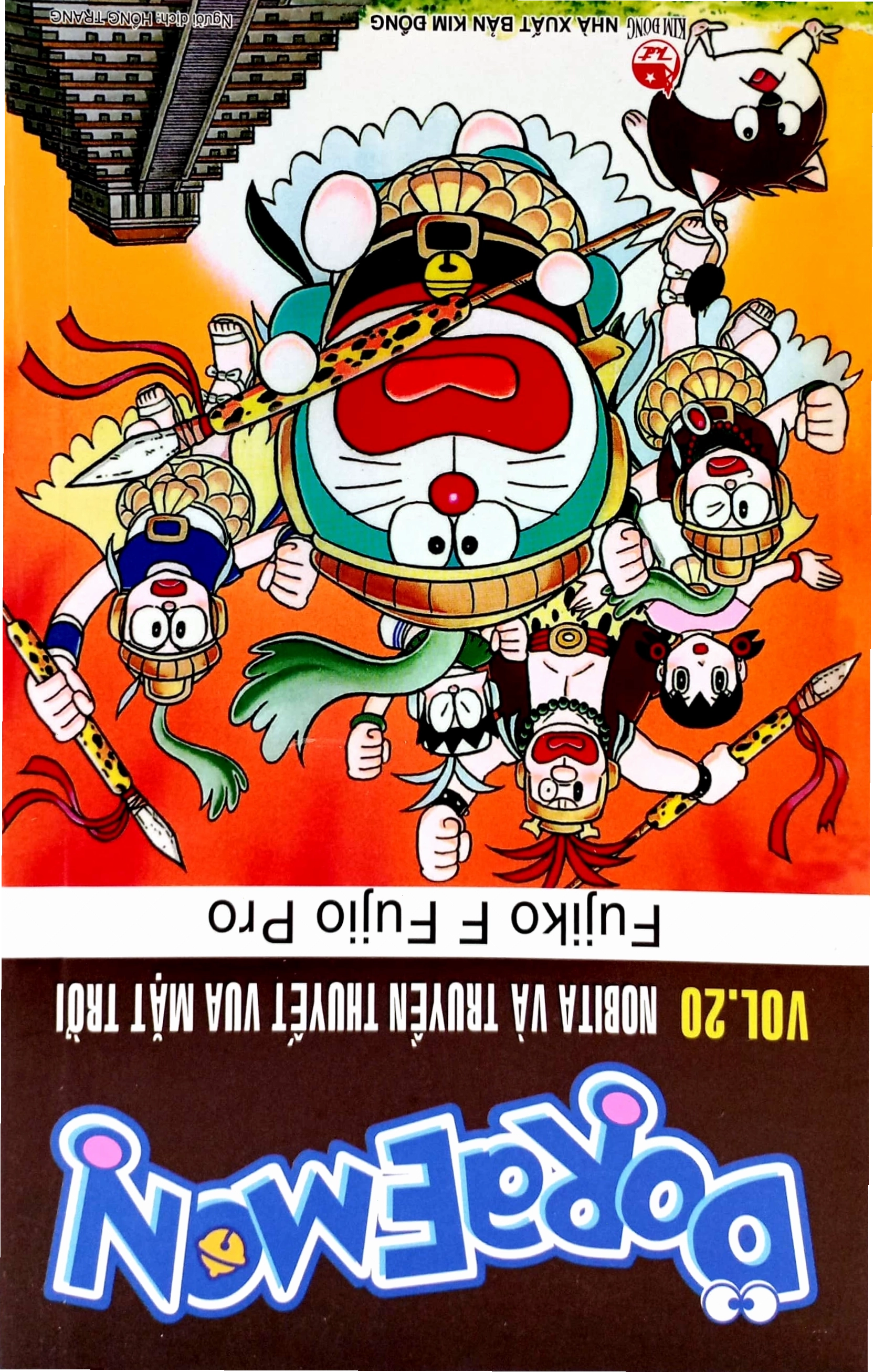 Nobita và hoàng tử Tio hợp sức