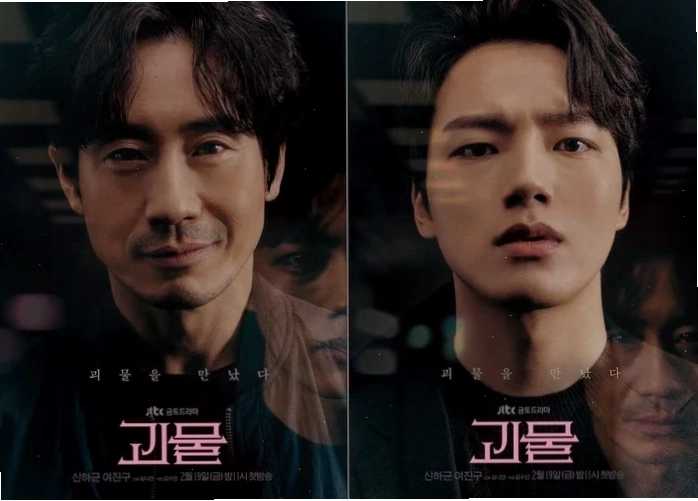 Phim Beyond Evil: Cảnh sát Lee Dong-sik và Han Joo-won điều tra vụ án kéo dài