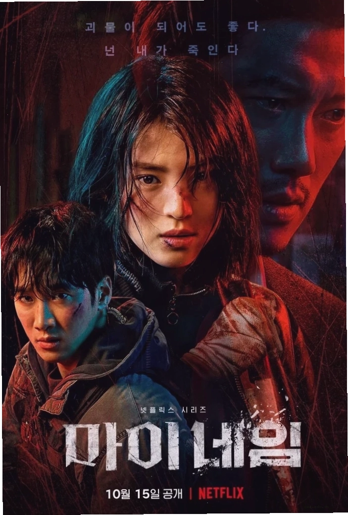 Phim My Name: Ji-woo thực hiện nhiệm vụ điều tra nguy hiểm