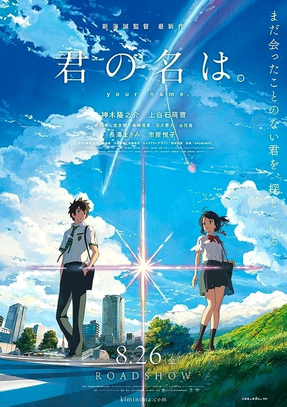 Poster phim 5 Centimet trên giây, một tác phẩm kinh điển của Shinkai Makoto