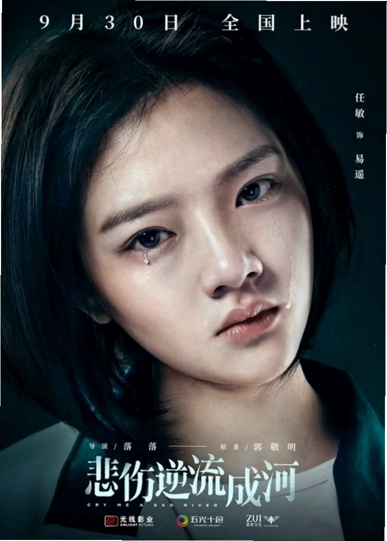 Poster phim Bi thương ngược dòng thành sông với hình ảnh nhân vật nữ buồn bã
