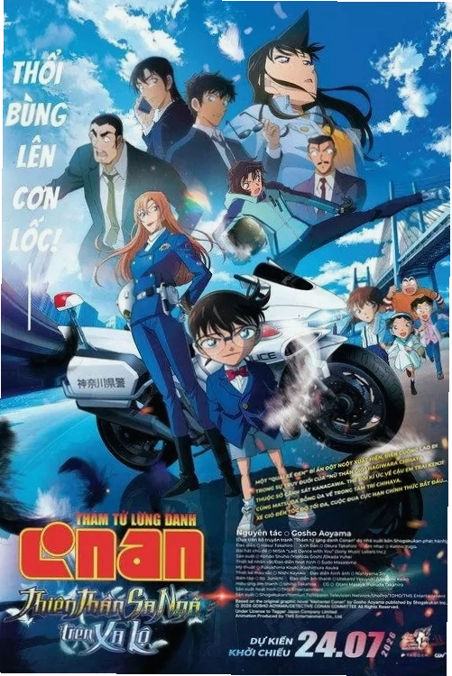 Poster phim Julia