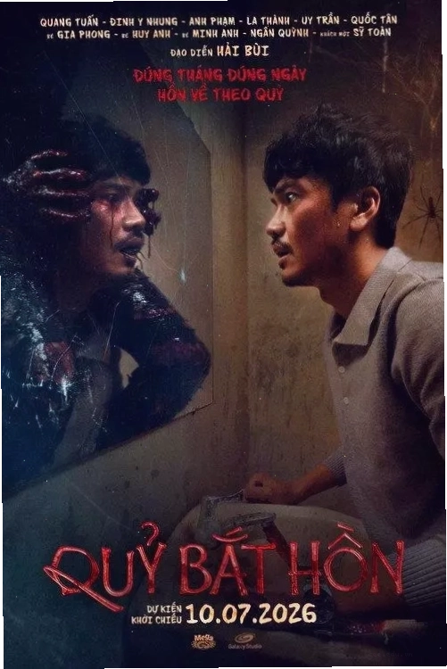 Poster phim Ngủ mê (Sleep tight) với không khí rùng rợn