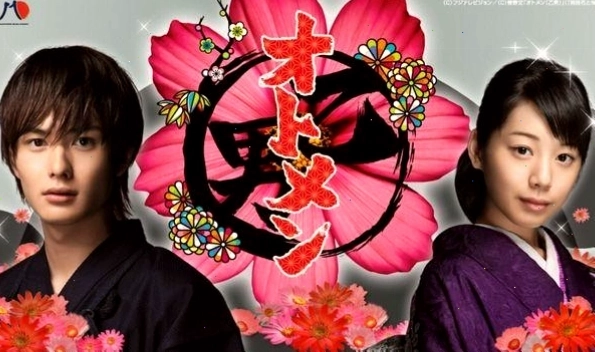 Poster phim Otomen với dàn diễn viên trẻ trung
