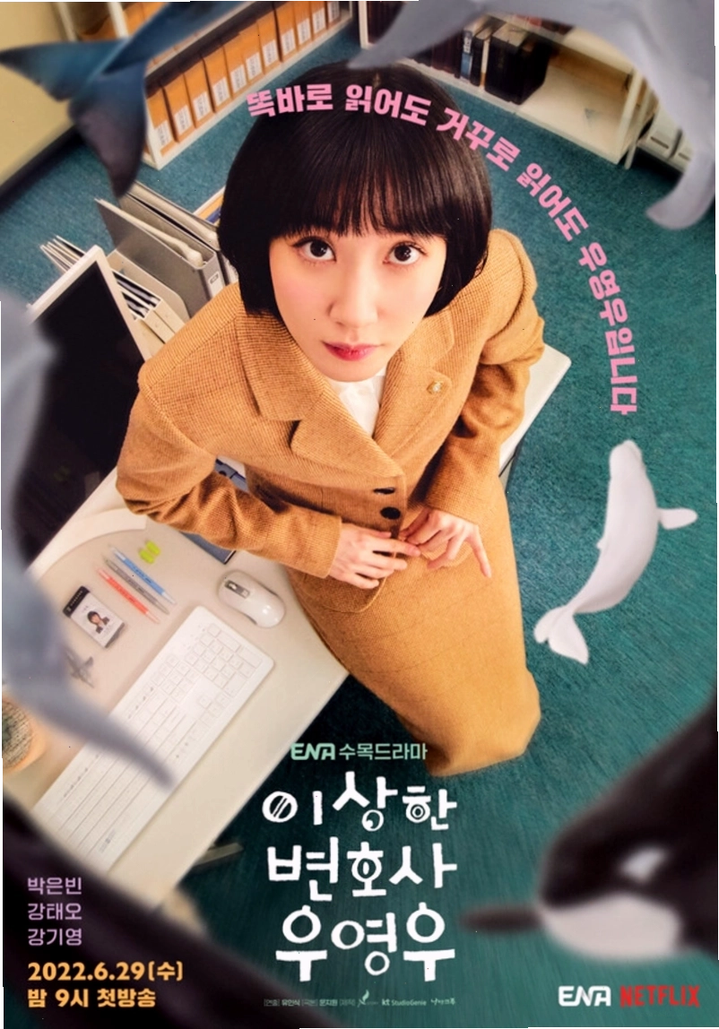 Poster phim Queen of Tears - Nữ Hoàng Nước Mắt