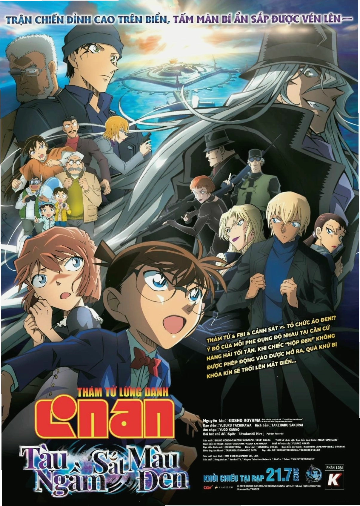 Poster phim Thám Tử Lừng Danh Conan: Tàu Ngầm Sắt Màu Đen